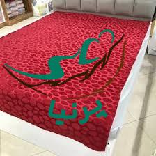 نمایندگی پتو فایپکو مرکز عرضه تمامی پتوها