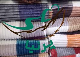 قیمت عمده پتوهای کرکره ای رنگارنگ طرح جدید