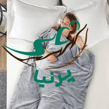 پتوهای مسافرتی تفریحی در طرح های شگفت انگیز