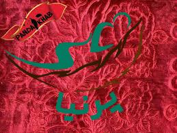 فروش عمده پتو گلبافت ارسال فوری 1404
